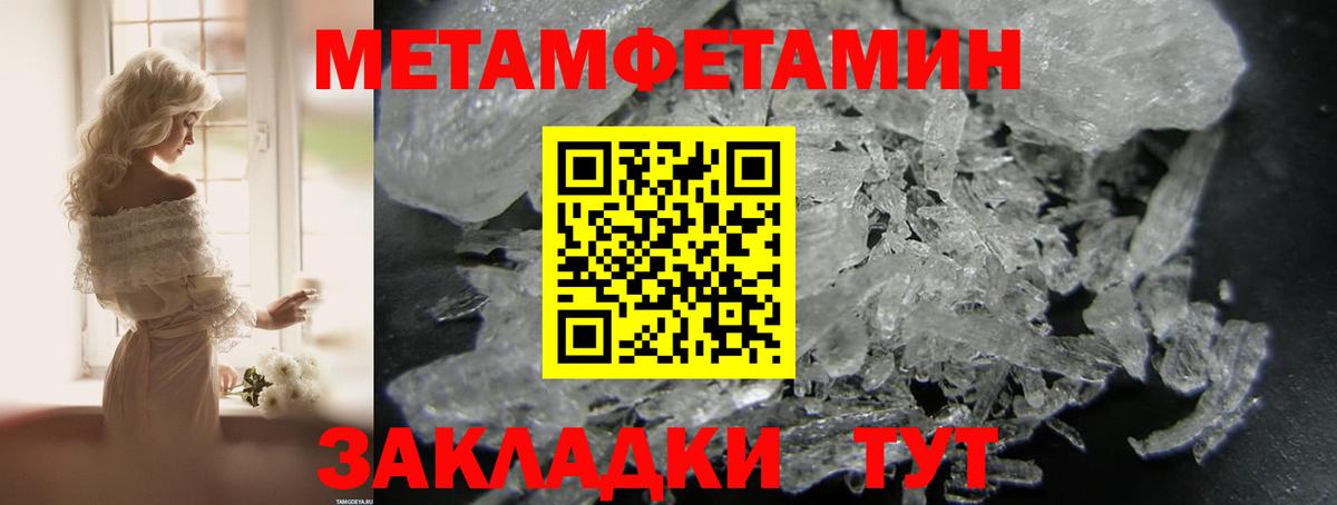 Амфетамин 98% Киров
