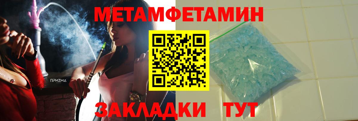 АМФ 97%  Вход с VPN  Киров 