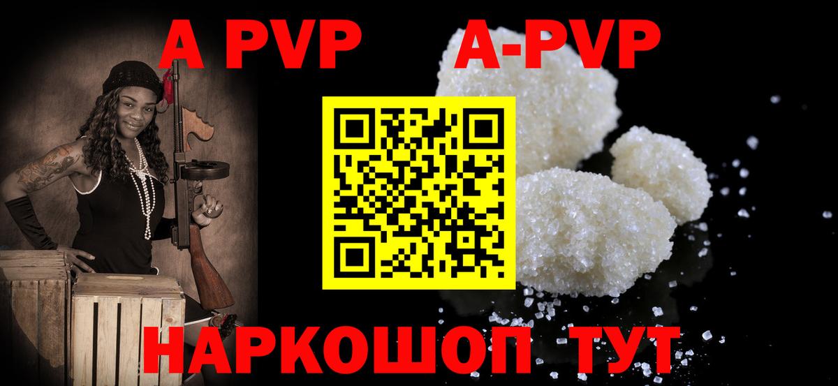 Киров  даркнет сайт  Вход с VPN  Alfa_PVP мука  APVP Crystall  APVP СК  A PVP 