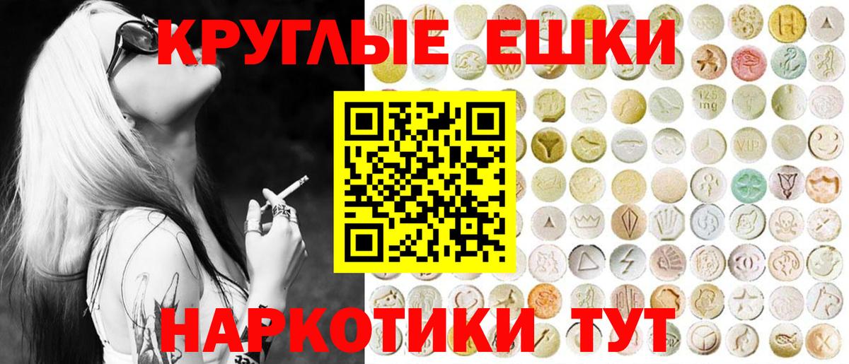 ЭКСТАЗИ DUBAI Киров