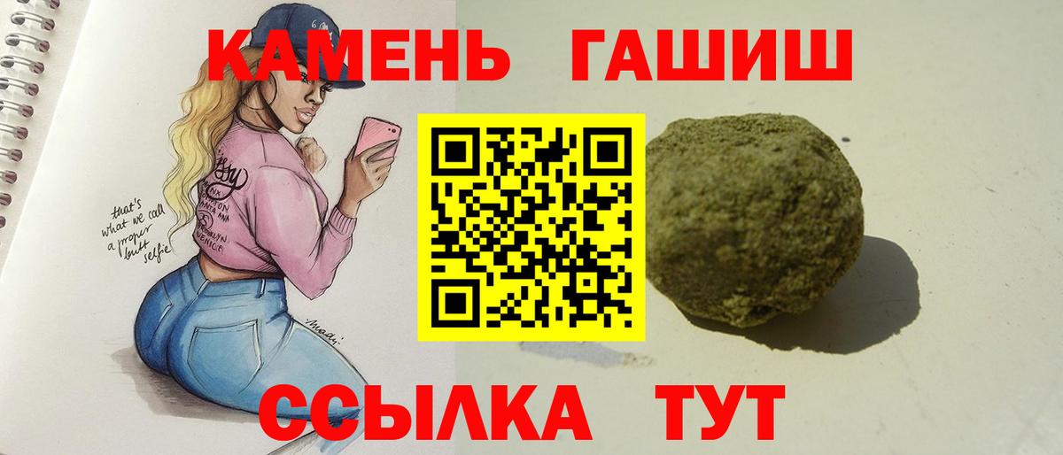 Гашиш  МЕТАМФЕТАМИН  МЕФ кристаллы  Вход с VPN  Киров  Марихуана  НБОМе 