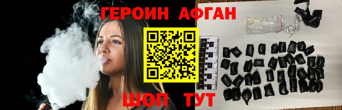 Гашиш Киров