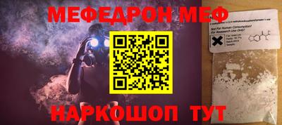 герыч Краснознаменск