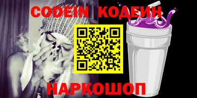 МДМА Краснокаменск