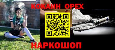 МДМА Краснокаменск
