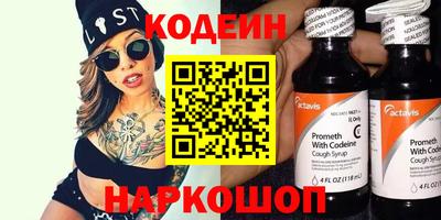 марки lsd Краснодар