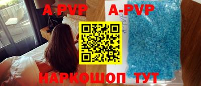 марки lsd Краснодар