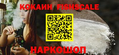 мяу мяу мука Ангарск