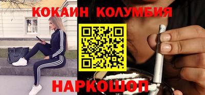 марки lsd Краснодар