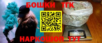 МДМА Краснокаменск