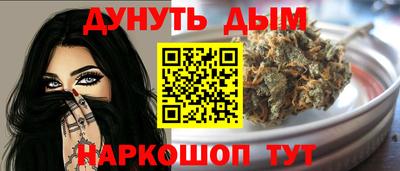 МДМА Краснокаменск