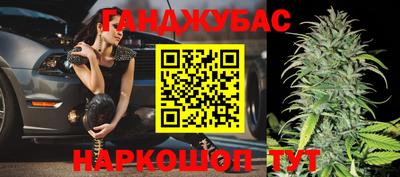 МДМА Краснокаменск