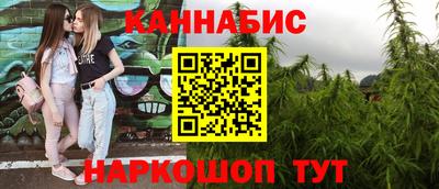 МДМА Краснокаменск