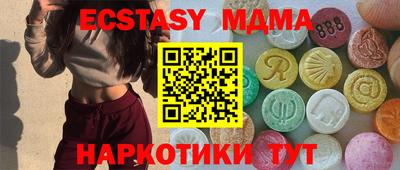 марки lsd Краснодар