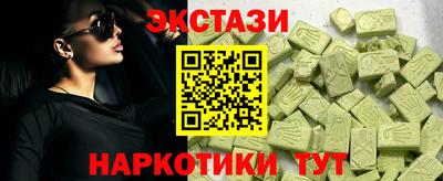 марки lsd Краснодар