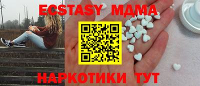 марки lsd Краснодар