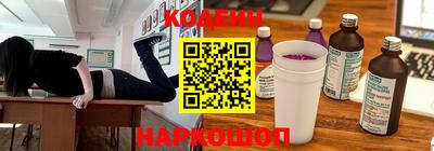 МДМА Краснокаменск