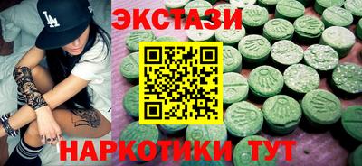 марки lsd Краснодар