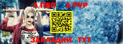 МДМА Краснокаменск
