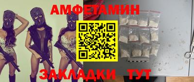 МДМА Краснокаменск