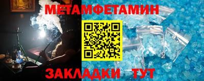 МДМА Краснокаменск