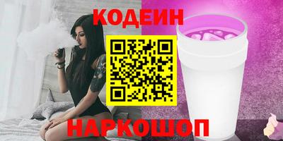 МДМА Краснокаменск