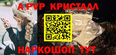 МДМА Краснокаменск