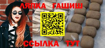 герыч Краснознаменск