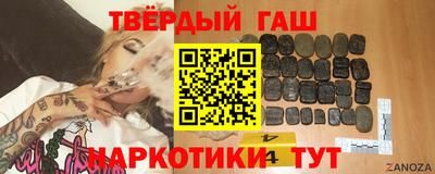 МДМА Краснокаменск