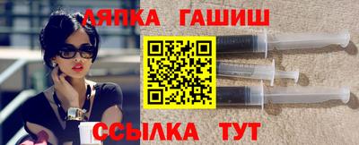 МДМА Краснокаменск
