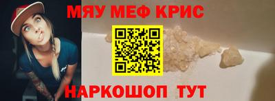 МДМА Краснокаменск