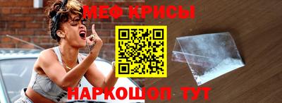 герыч Краснознаменск