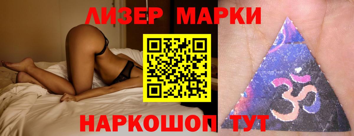 ЛСД экстази  ЛСД экстази ecstasy  Лсд 25 экстази ecstasy  Вход с VPN  Киров 