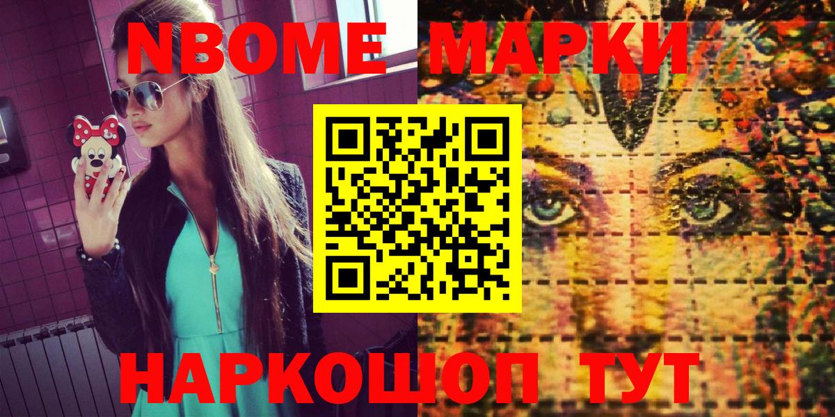 Наркотические марки 1,5мг  Наркотические марки 1,5мг  Вход с VPN  купить наркотики сайты  Киров 