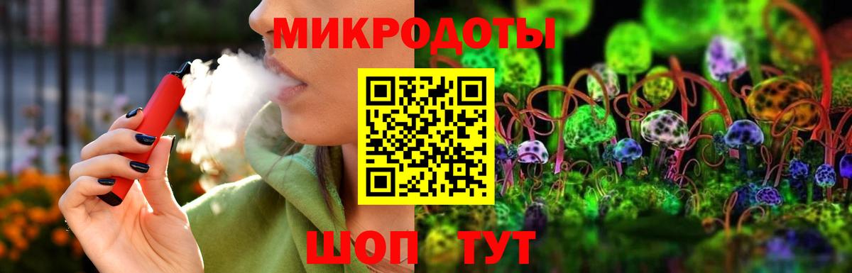 Галлюциногенные грибы Psilocybine cubensis  Вход с VPN  Киров 